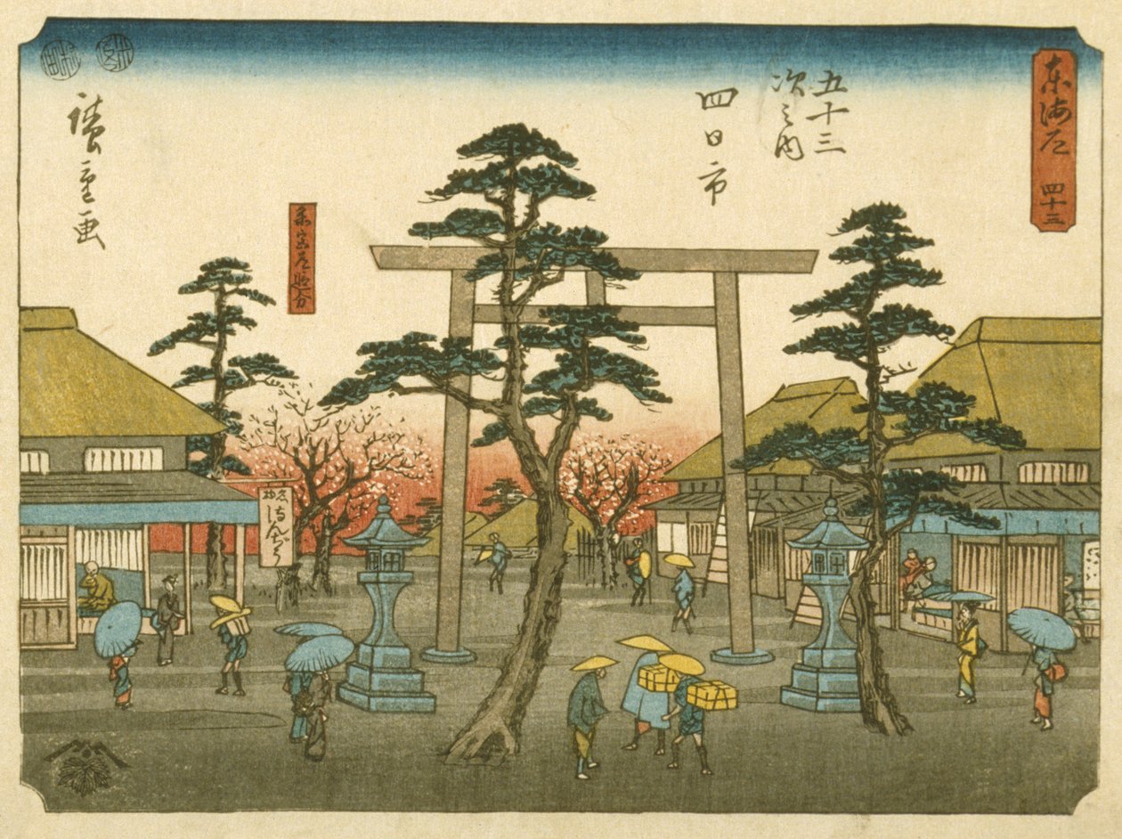 Yokkaichi : Carrefour avec la route secondaire menant au sanctuaire - Utagawa Hiroshige
