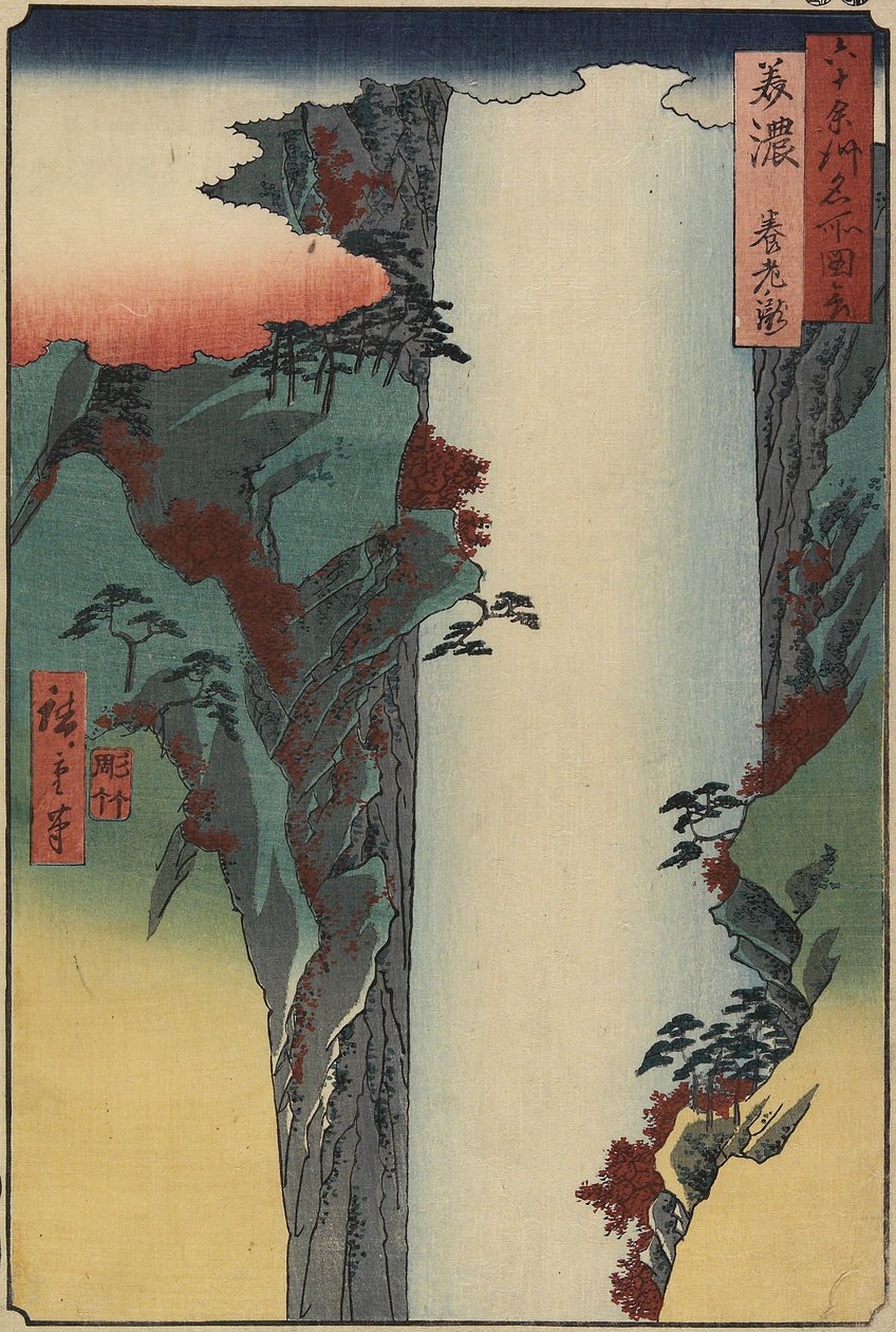 Chutes de Yoro, province de Mino, août 1853 - Utagawa Hiroshige