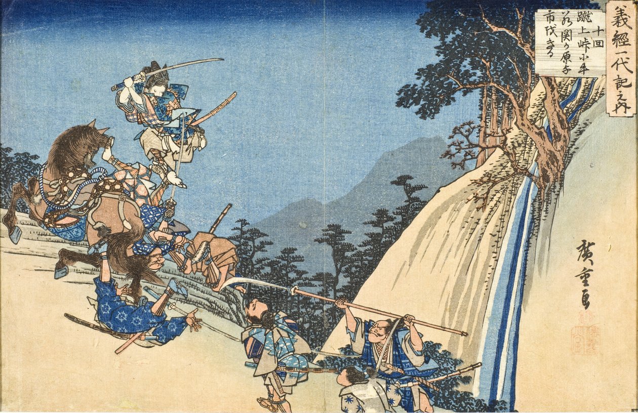 Yoshitsune en jeune Ushiwakamaru au col de Sekigahara - Utagawa Hiroshige