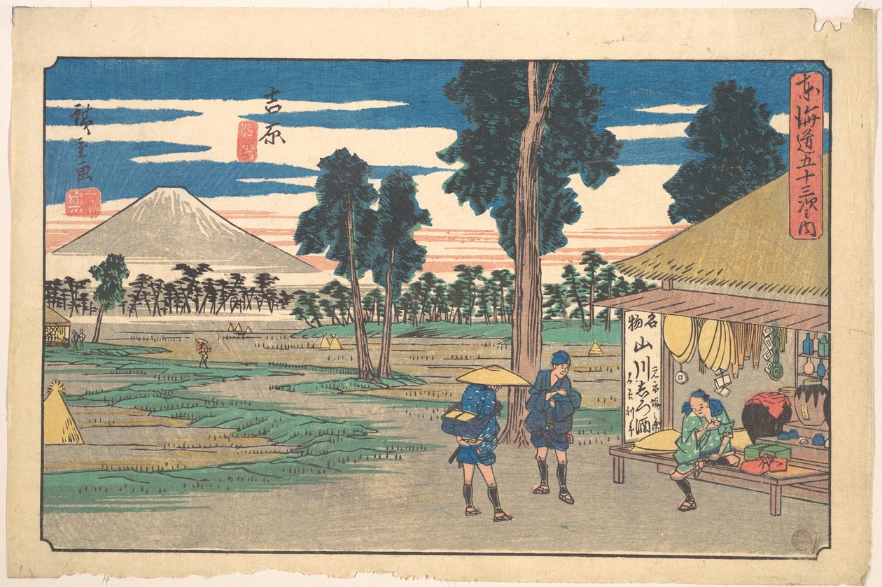 Yoshiwara - Utagawa Hiroshige