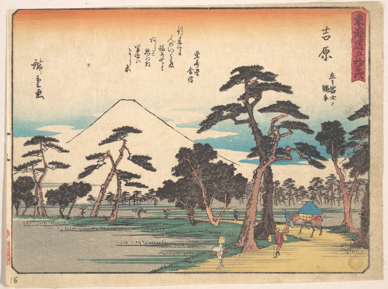 Yoshiwara - Utagawa Hiroshige
