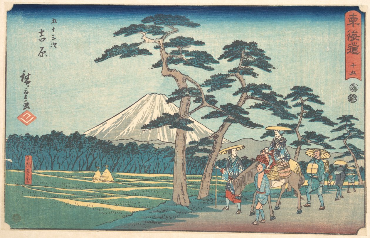 Yoshiwara - Utagawa Hiroshige