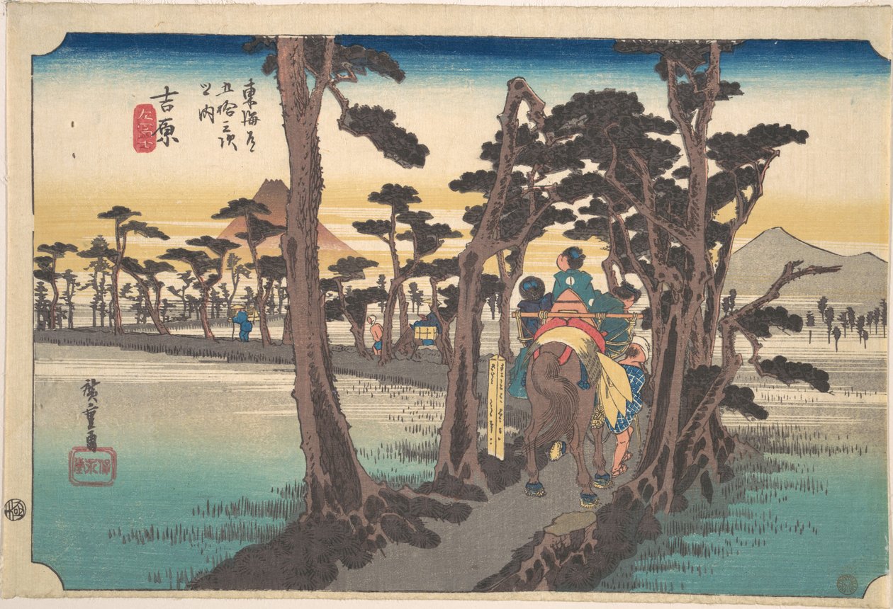 Yoshiwara, Hidari Fuji - Utagawa Hiroshige