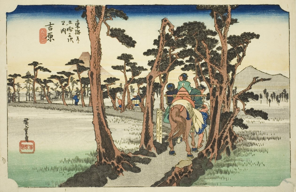 Yoshiwara : Mont Fuji à gauche (Yoshiwara, hidari Fuji), de la série "Les cinquante-trois stations de la route Tokaido (Tokaido gojusan tsugi no uchi)", également connue sous le nom de Hoeido Tokaido - Utagawa Hiroshige