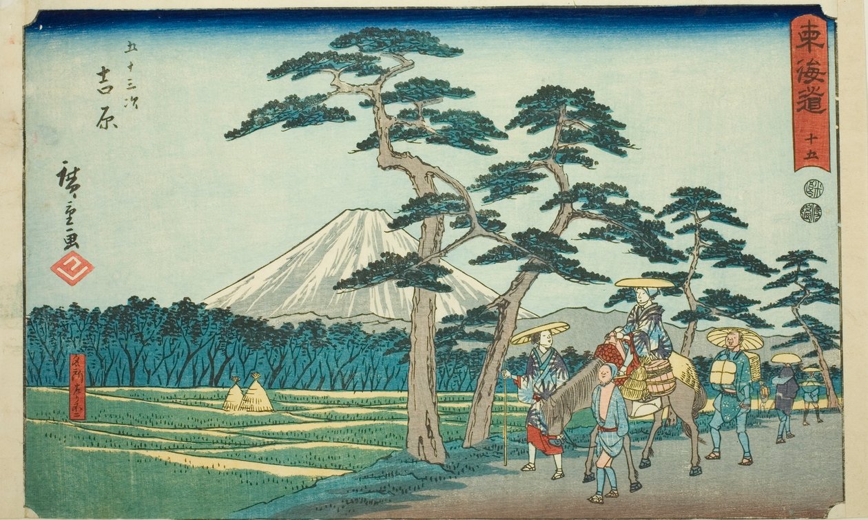 Yoshiwara : La vue célèbre du mont Fuji à gauche (Yoshiwara, meisho hidari Fuji) - N° 15, de la série "Cinquante-trois stations du Tokaido (Tokaido gojusan tsugi)", également connue sous le nom de Tokaido Reisho - Utagawa Hiroshige
