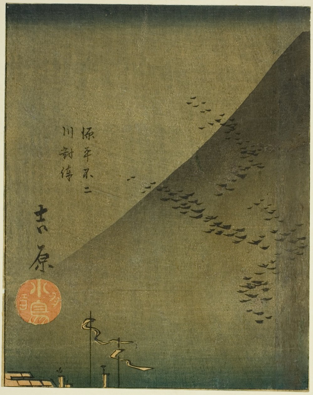 Yoshiwara, section de la feuille no. 4 de la série "Découpages des cinquante-trois stations (Gojusan tsugi harimaze)" - Utagawa Hiroshige
