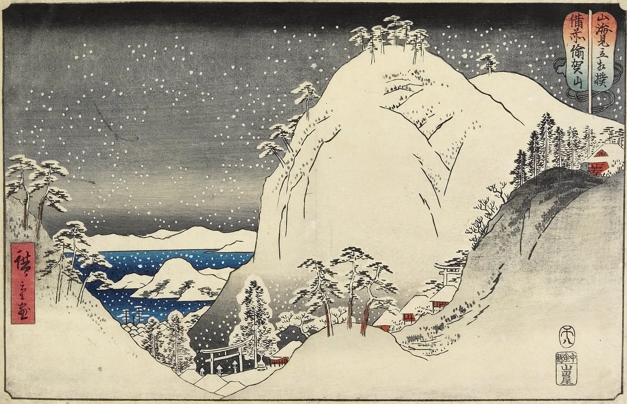 Montagne Yuga dans la province de Bizen, août 1858 - Utagawa Hiroshige