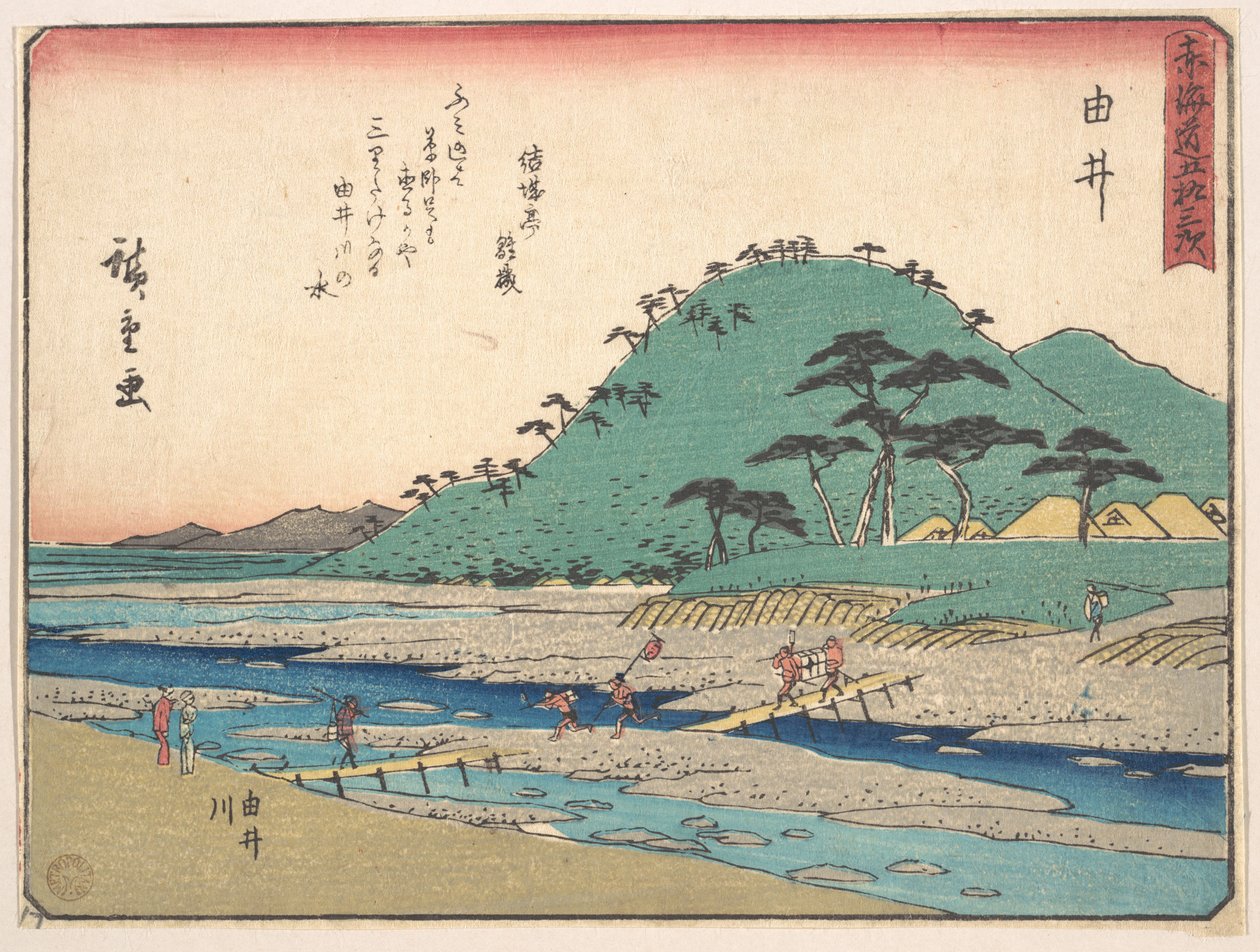 Yui - Utagawa Hiroshige