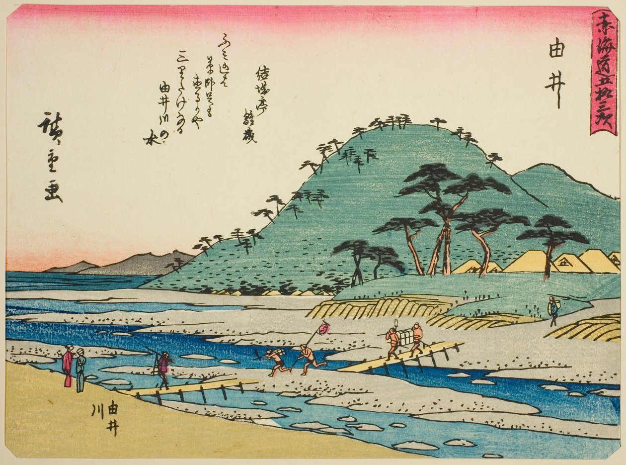 Yui : La rivière Yui, de la série "Les cinquante-trois stations du Tokaido" - Utagawa Hiroshige
