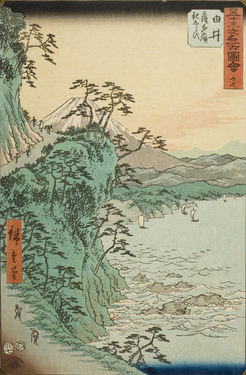 Yui, depuis le redoutable col de Satta - Utagawa Hiroshige