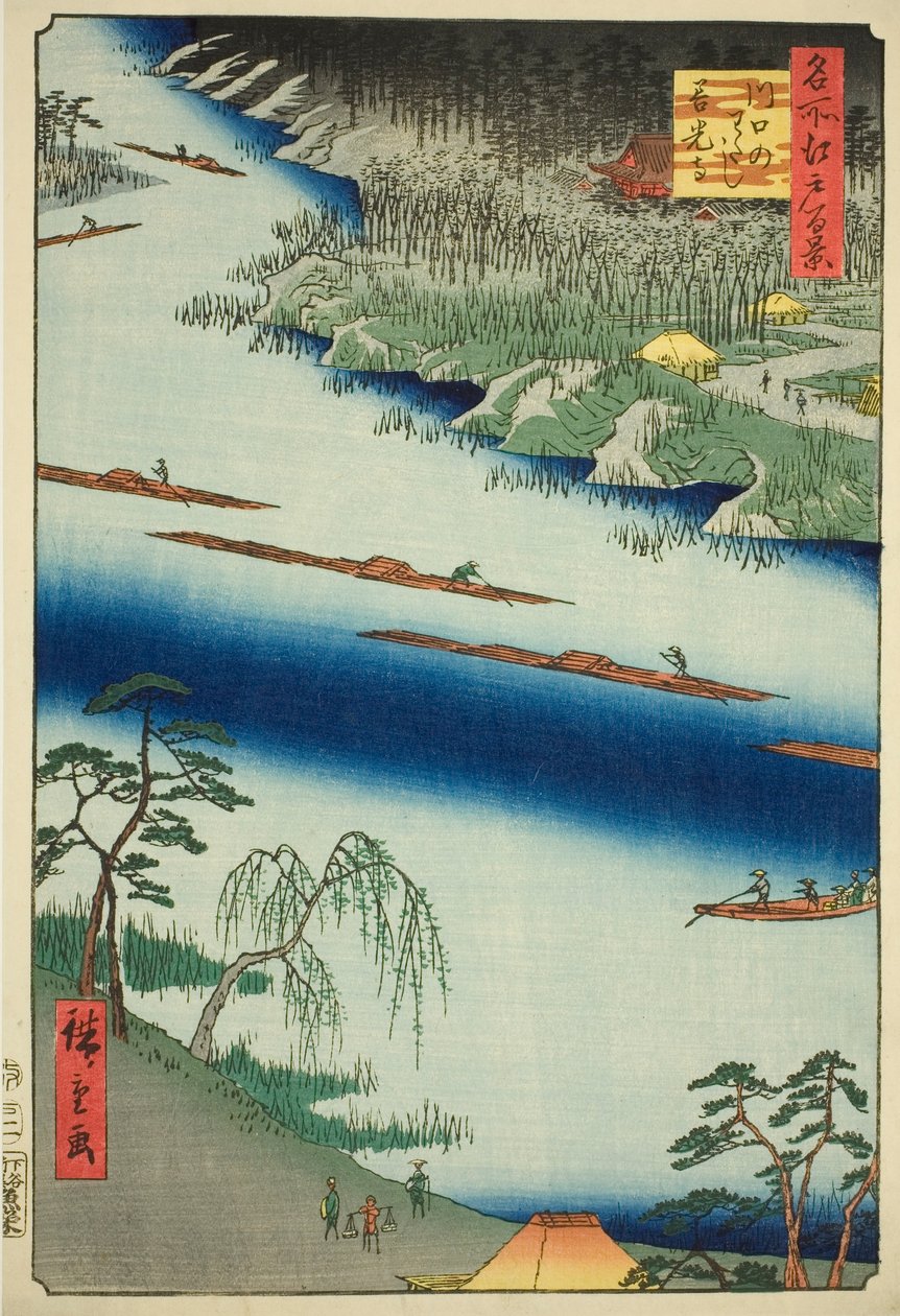 Temple Zenkoji et le ferry à Kawaguchi (Kawaguchi no watashi Zenkoji), de la série "Cent vues célèbres d