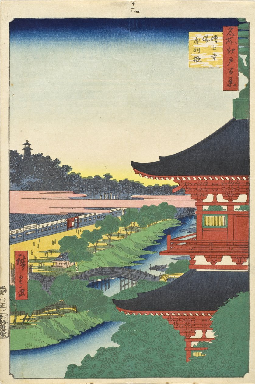 Pagode Zōjōji et Akabane - Utagawa Hiroshige
