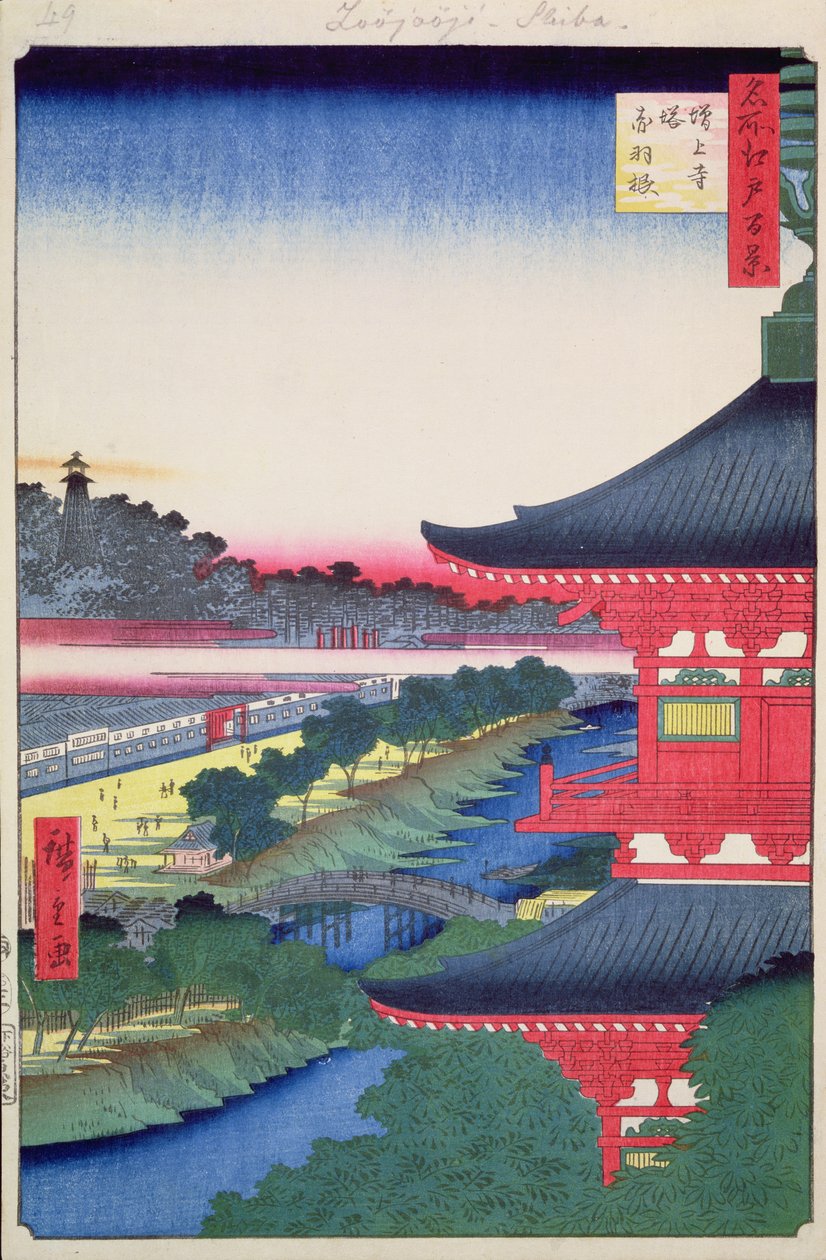 Pagode Zojoji et Akabane de One Hundred famous Views of Edo, 1857 - Utagawa Hiroshige