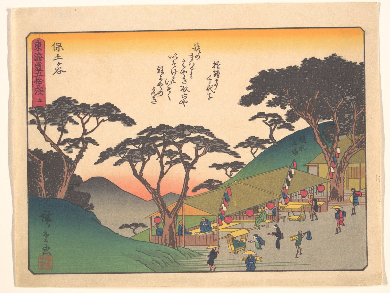 Les cinquante-trois stations du Tōkaidō - Hodogaya - Utagawa Hiroshige