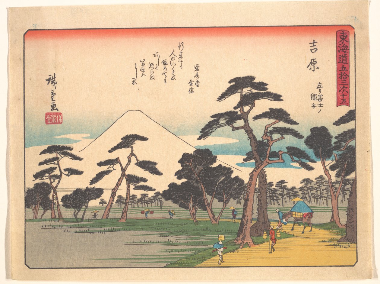 Les cinquante-trois stations du Tokaido - Yoshiwara : le Fuji à gauche et les rizières - Utagawa Hiroshige