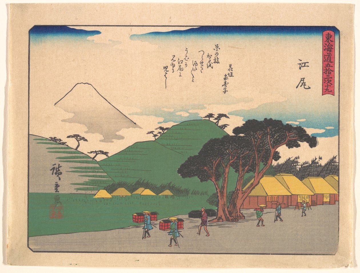 Les cinquante-trois stations du Tōkaidō - Ejiri - Utagawa Hiroshige