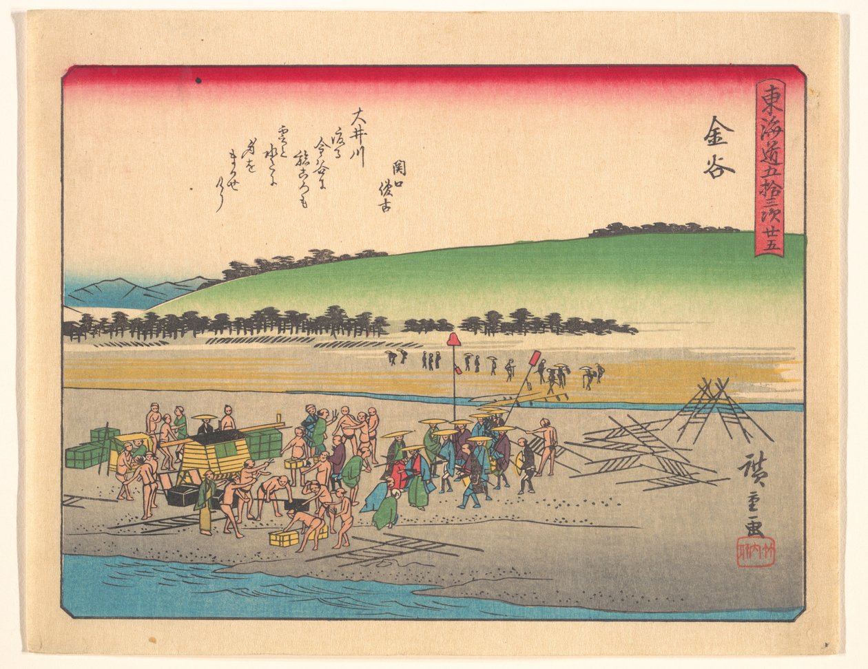 Les cinquante-trois stations du Tōkaidō - Kanaya - Utagawa Hiroshige