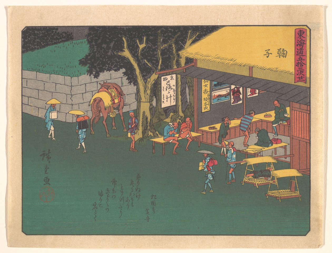 Les Cinquante-trois Stations du Tōkaidō - Mariko - Utagawa Hiroshige