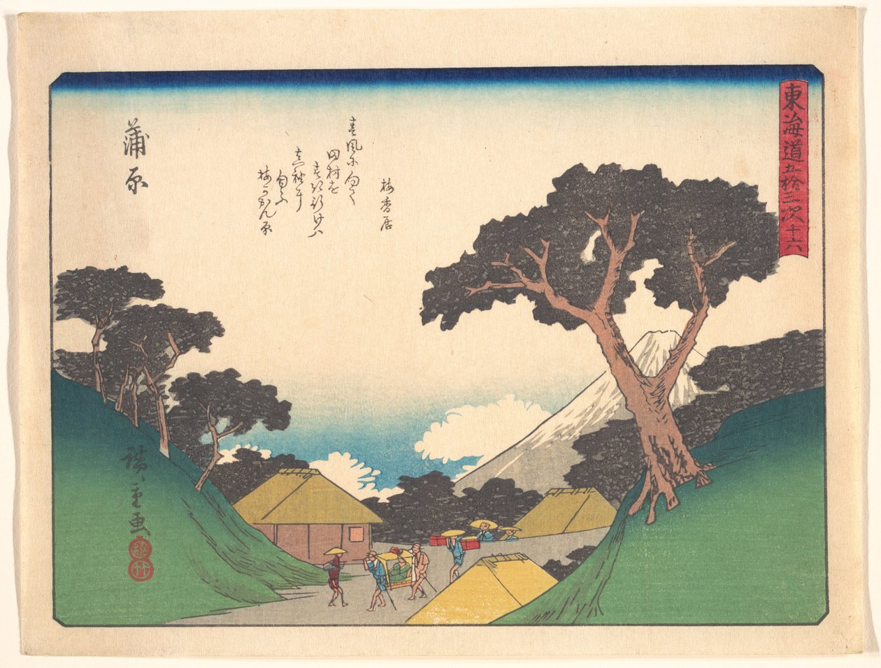 Les cinquante-trois stations du Tōkaidō - Kanbara - Utagawa Hiroshige