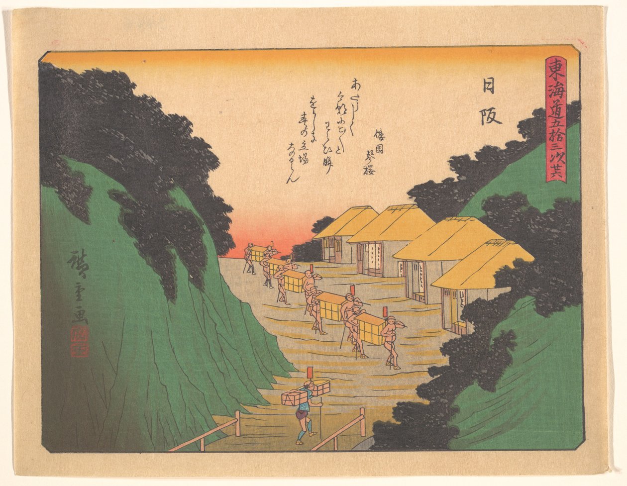 Les cinquante-trois stations du Tokaido: Hissaka - Utagawa Hiroshige