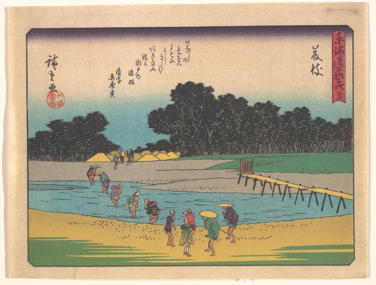 Les cinquante-trois stations du Tōkaidō : Fujieda - Utagawa Hiroshige