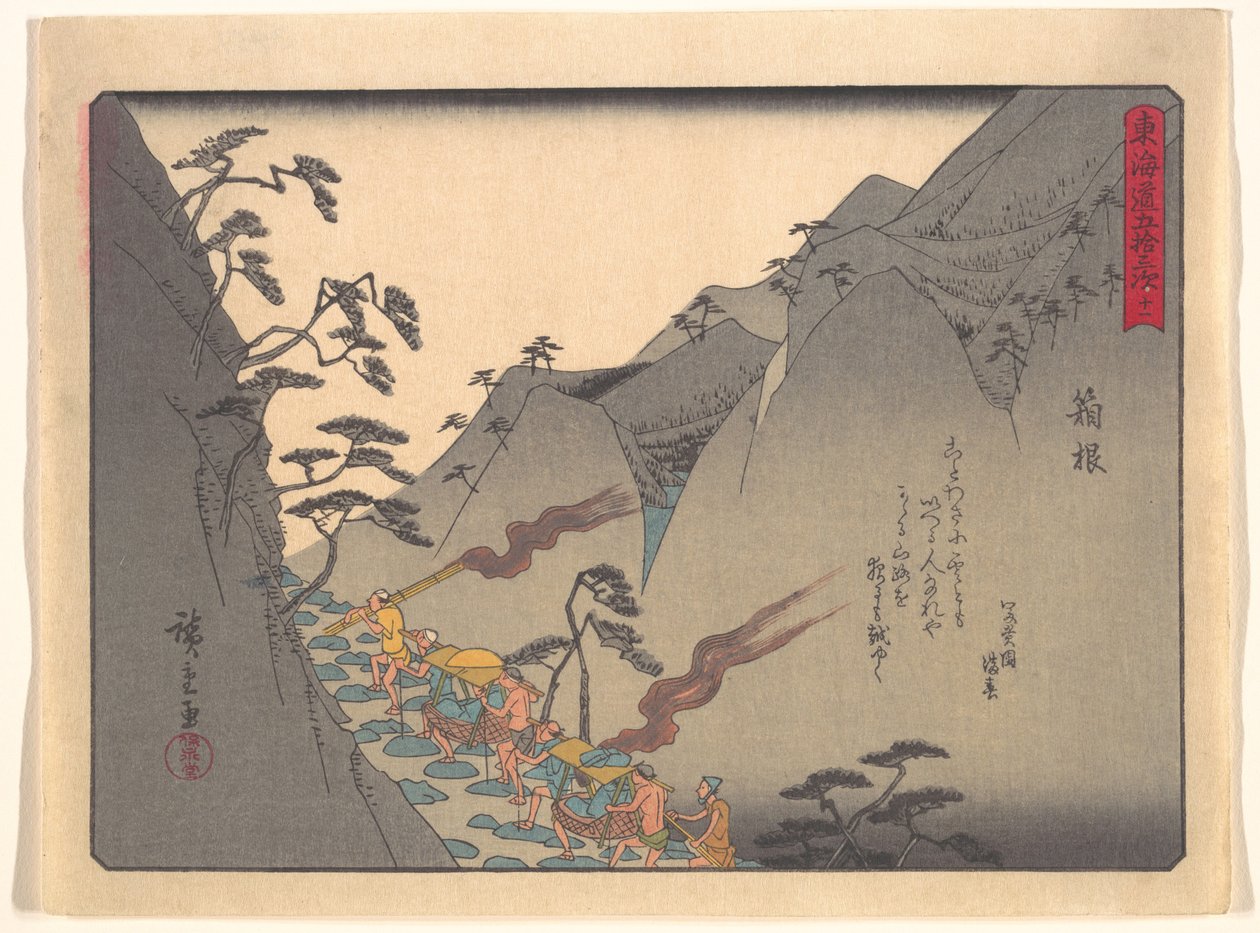 Les 53 étapes de la route de Tōkaidō : Hakone - Utagawa Hiroshige