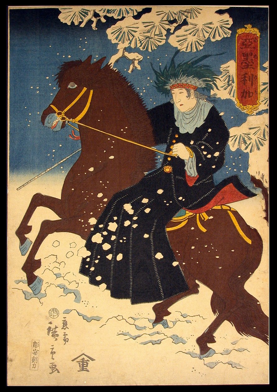 Amérique (Amerika) - Utagawa Hiroshige III
