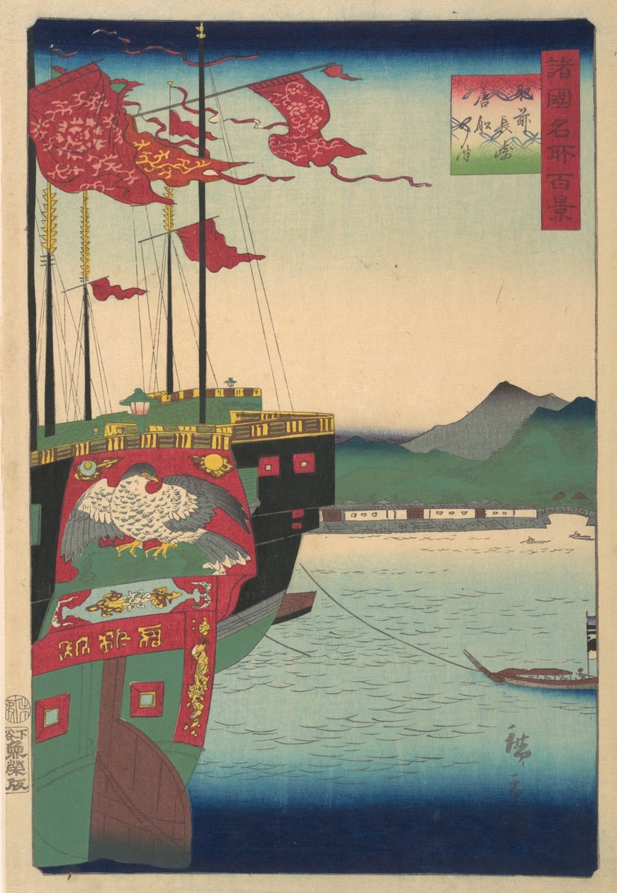 Navires néerlandais et chinois dans le port de Nagasaki, province de Hizen, 3e mois, 1859 - Utagawa Hiroshige II