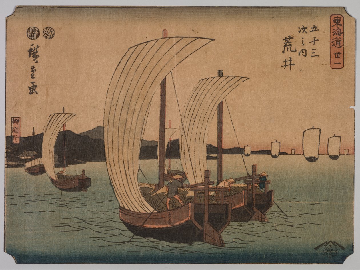 Voiliers - Utagawa Hiroshige II