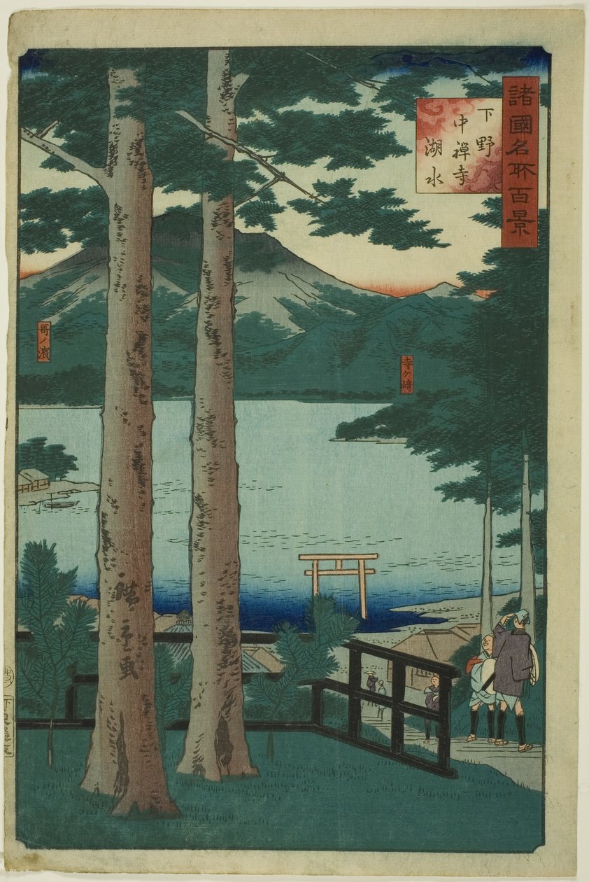 Le lac de Chuzenji dans la province de Shimotsuke (Shimotsuke Chuzenji kosui), de la série "Cent vues célèbres dans les diverses provinces (Shokoku meisho hyakkei)" - Utagawa Hiroshige II