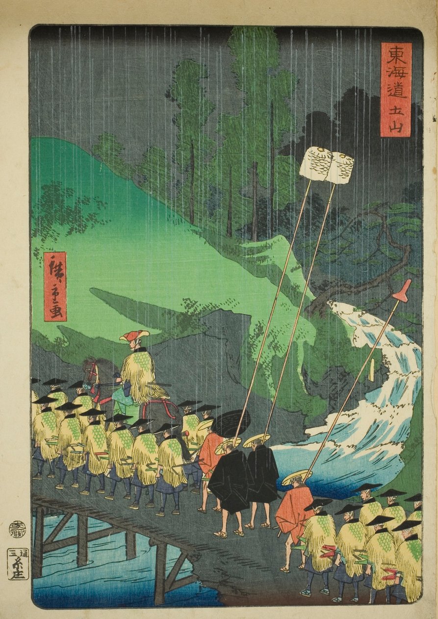 Tsuchiyama, de la série "Scènes de lieux célèbres sur le Tokaido (Tokaido meisho fukei)" - Utagawa Hiroshige II