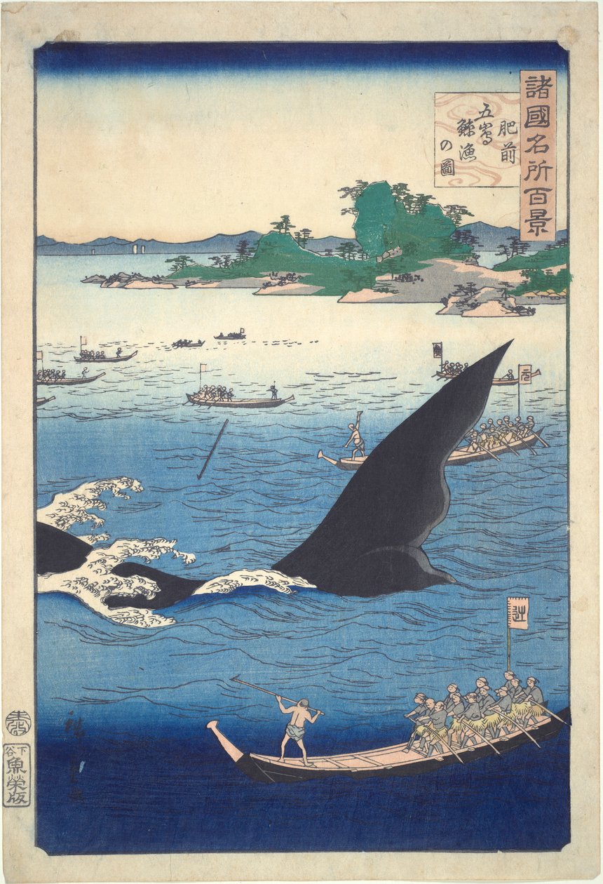 Chasse à la baleine à Goto dans la province de Hizen (de la série Cent vues célèbres des provinces) - Utagawa Hiroshige II