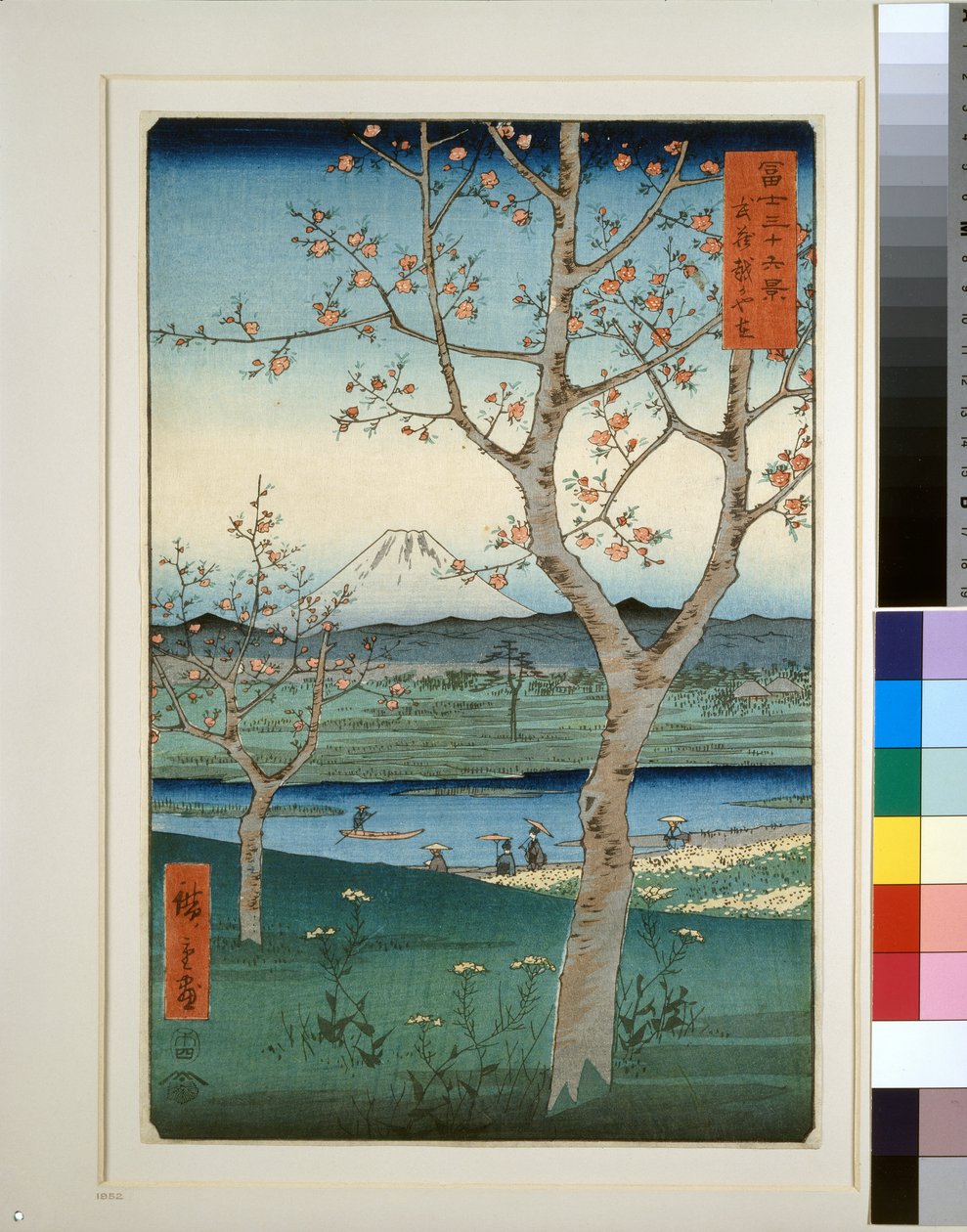 Koshigaya dans la province de Musashi - Utagawa II Hiroshige