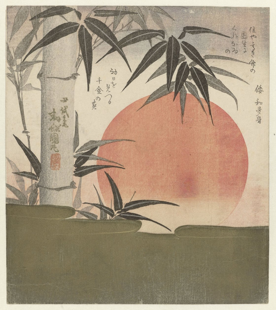 Bambou et soleil levant - Utagawa Kunimaru