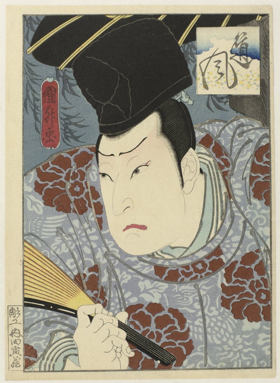 Arashi Rikan III en tant que Tôfû - Utagawa Kunimasu