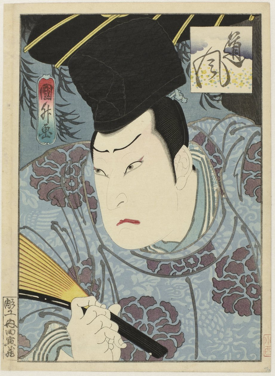 Arashi Rikan III en tant que Tôfû - Utagawa Kunimasu