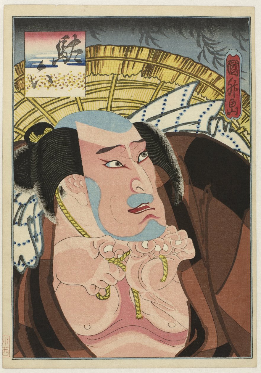 Kataoka Ichizô I als Daroku - Utagawa Kunimasu