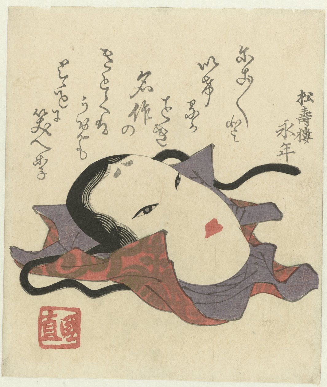 Un masque Noh - Utagawa Kuninao