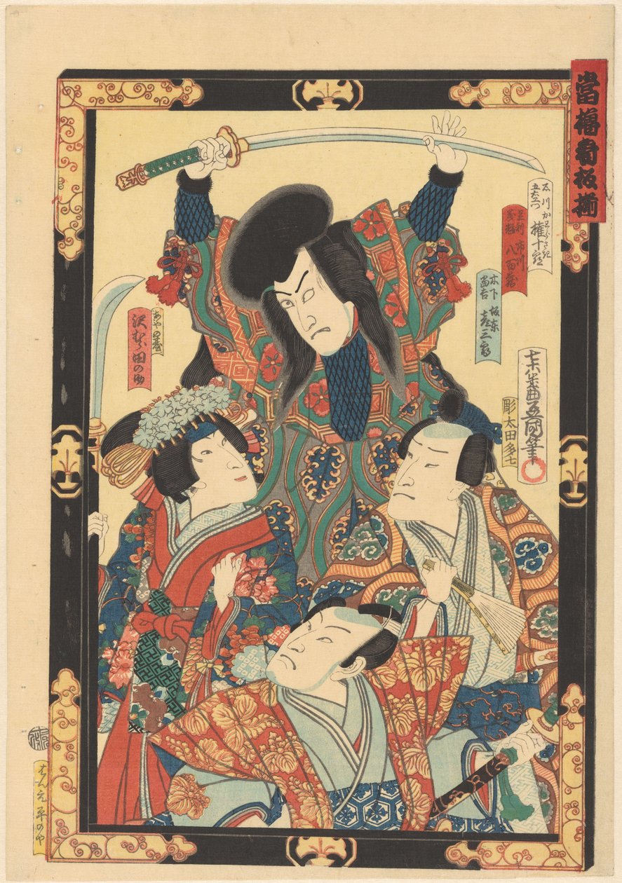 Une file de stars de premier plan - Utagawa Kunisada (I)