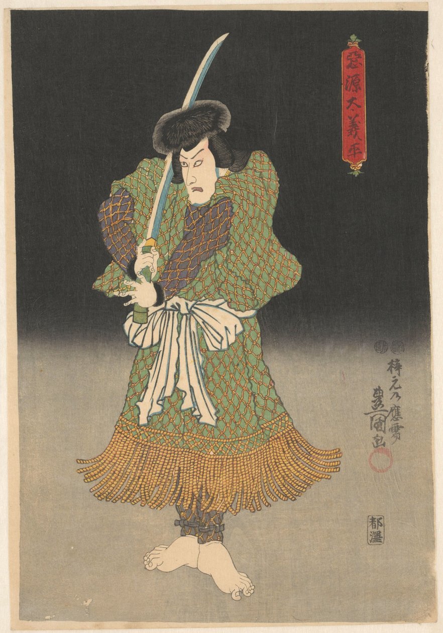 Acteur pieds nus avec une épée - Utagawa Kunisada (I)