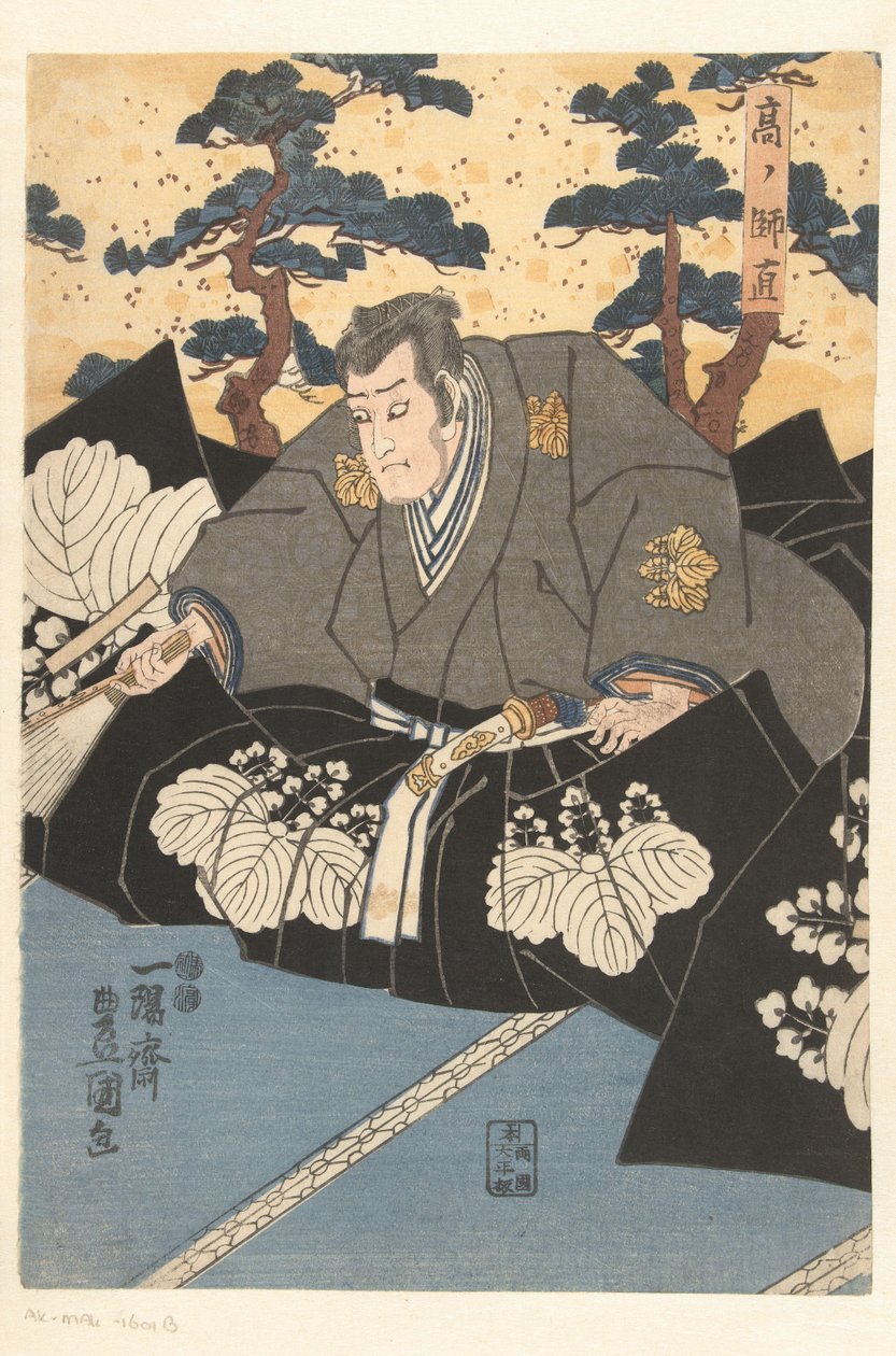 Acteurs en courtisan - Utagawa Kunisada (I)