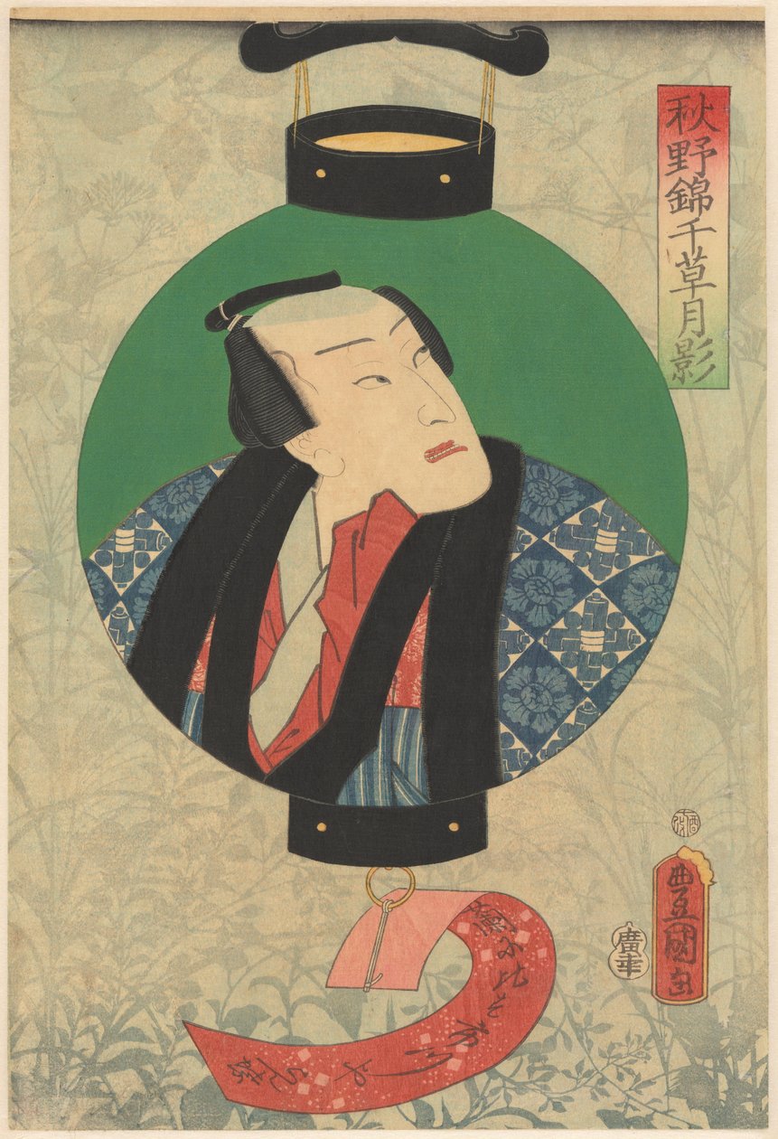 Acteur Nakamura Shikan représenté dans une lampe - Utagawa Kunisada (I)