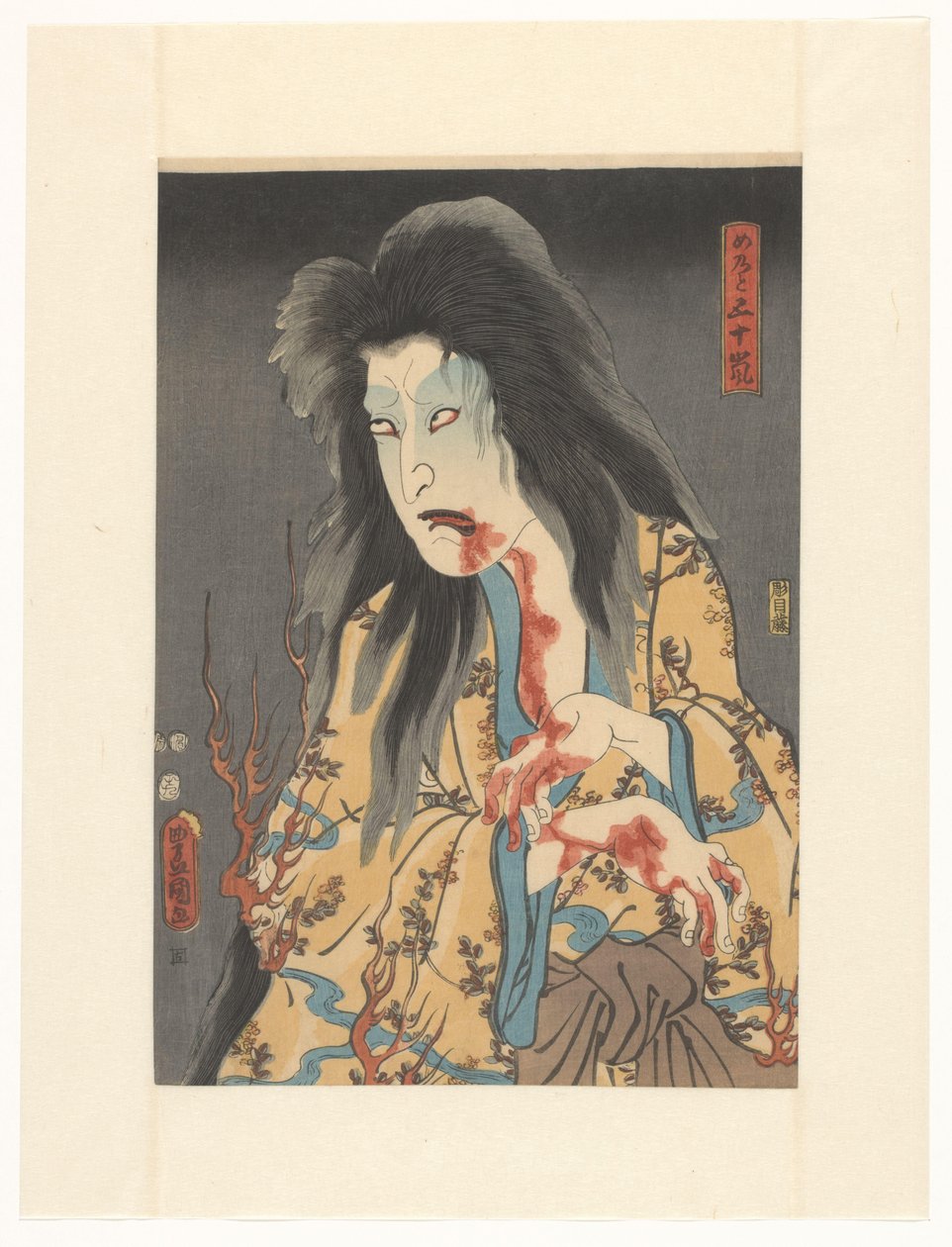 Fantôme de la nourrice Igarashi - Utagawa Kunisada (I)