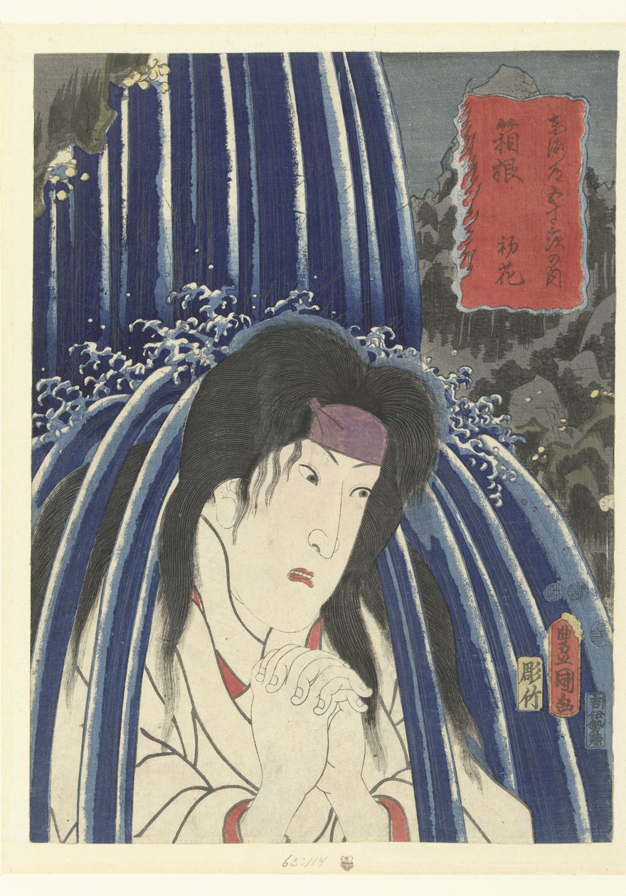 Hatsuhana à Hakone - Utagawa Kunisada (I)