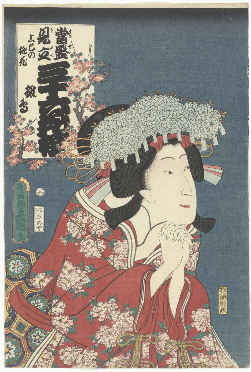 Hinadori et fleurs de pêcher - Utagawa Kunisada (I)