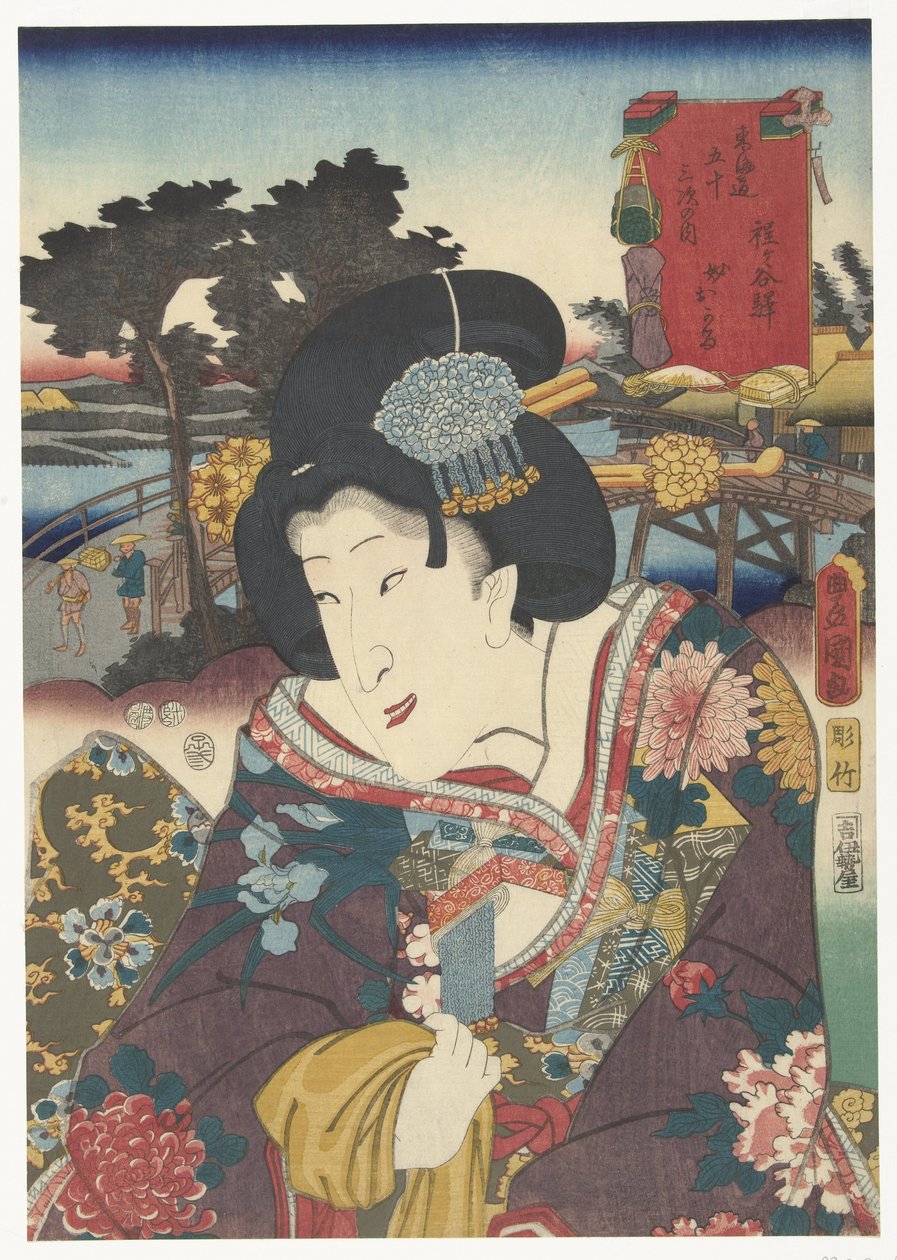Hodogaya - Utagawa Kunisada (I)