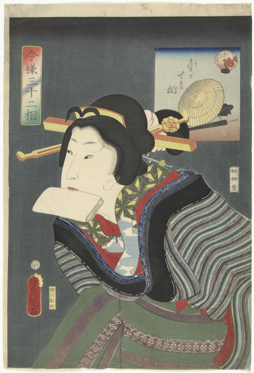 Type joyeux (Ki ga sekiso, 32 moderne types, Imayo sanjuniso) - Utagawa Kunisada (I)