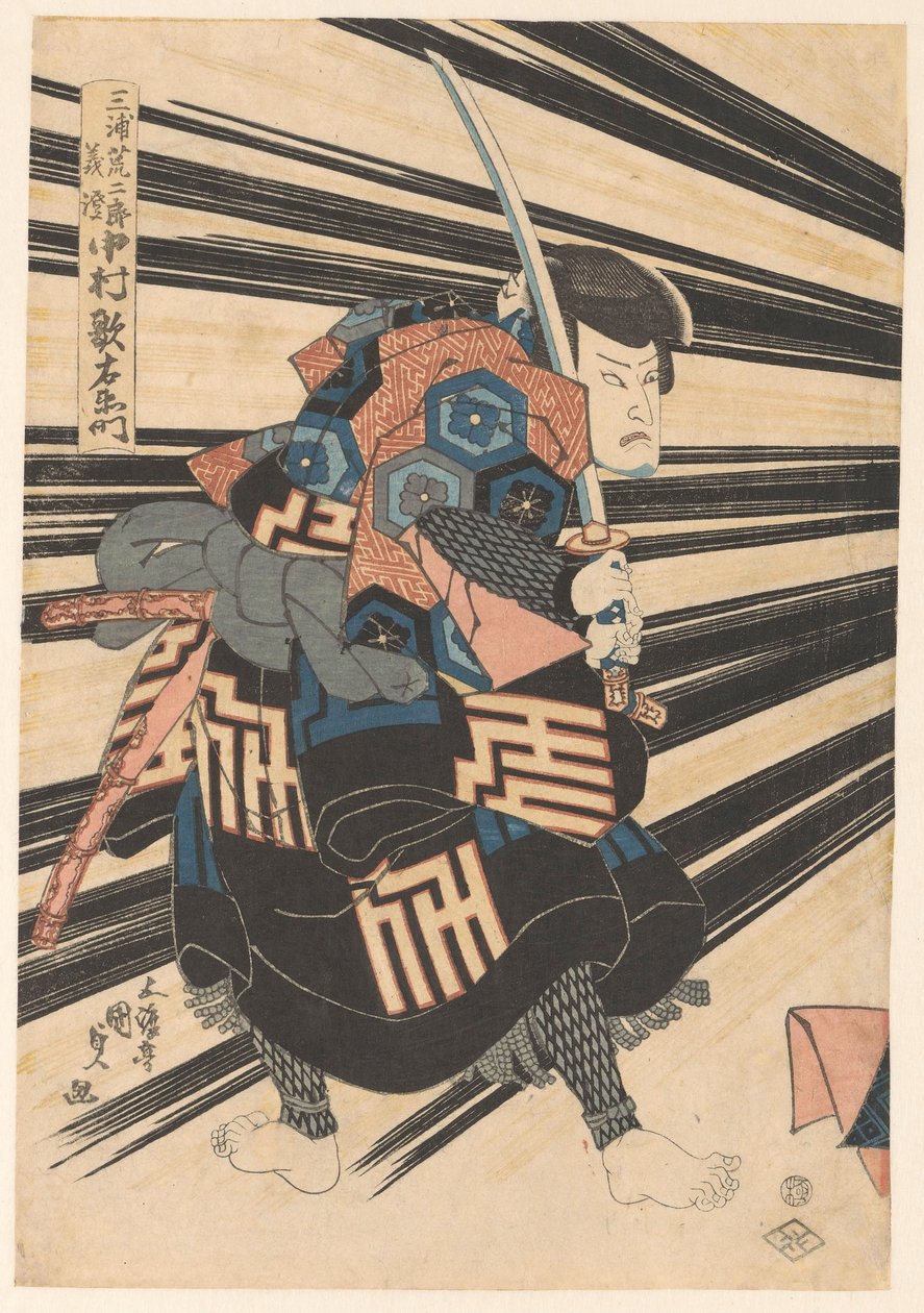 Nakamura Utaemon IV - Utagawa Kunisada (I)