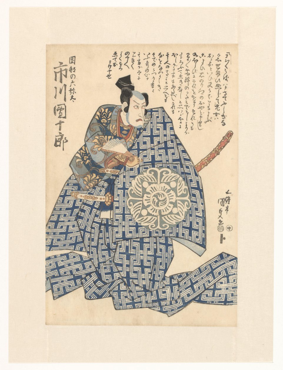 Okabe no Rokuyata - Utagawa Kunisada (I)