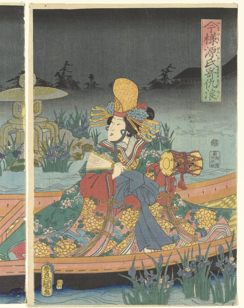 Vagues ennemies approchant le prince moderne Genji - Utagawa Kunisada (I)